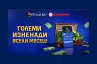 С мисъл за потребителите: Palms Bet и Cashterminal обединяват технологии и удобство