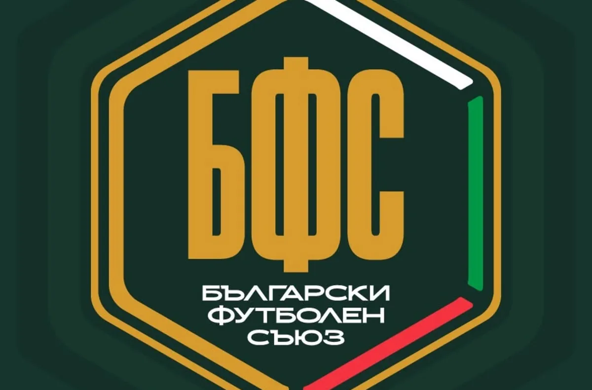 БФС даде подробности за критериите при изготвянето на програмата на клубовете