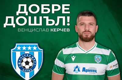 Черно море с първо лятно попълнение