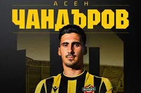 Официално: Ботев (Пловдив) представи Асен Чандъров