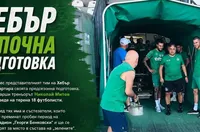 Хебър започна подготовка с 18 футболисти