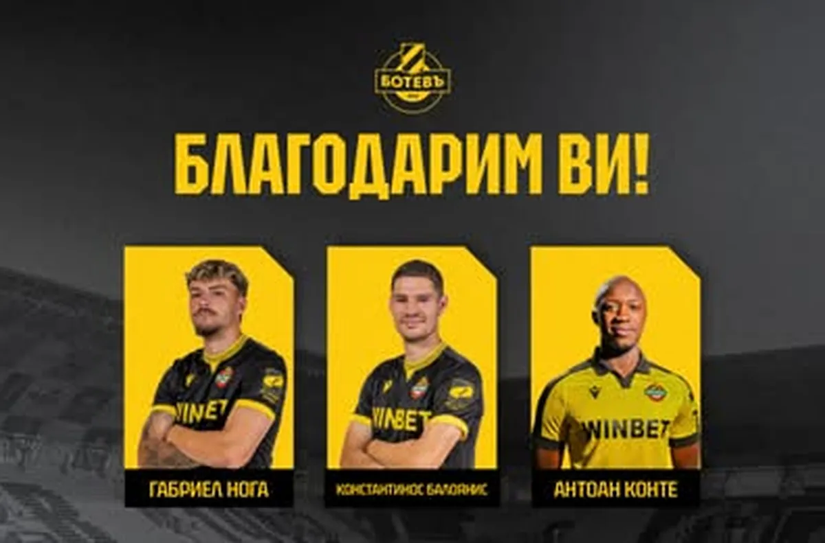 Вижте подробности Ботев Пловдив се разделя с футболистите Антоан Конте