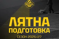 Ботев (Пловдив) с промяна в контролите