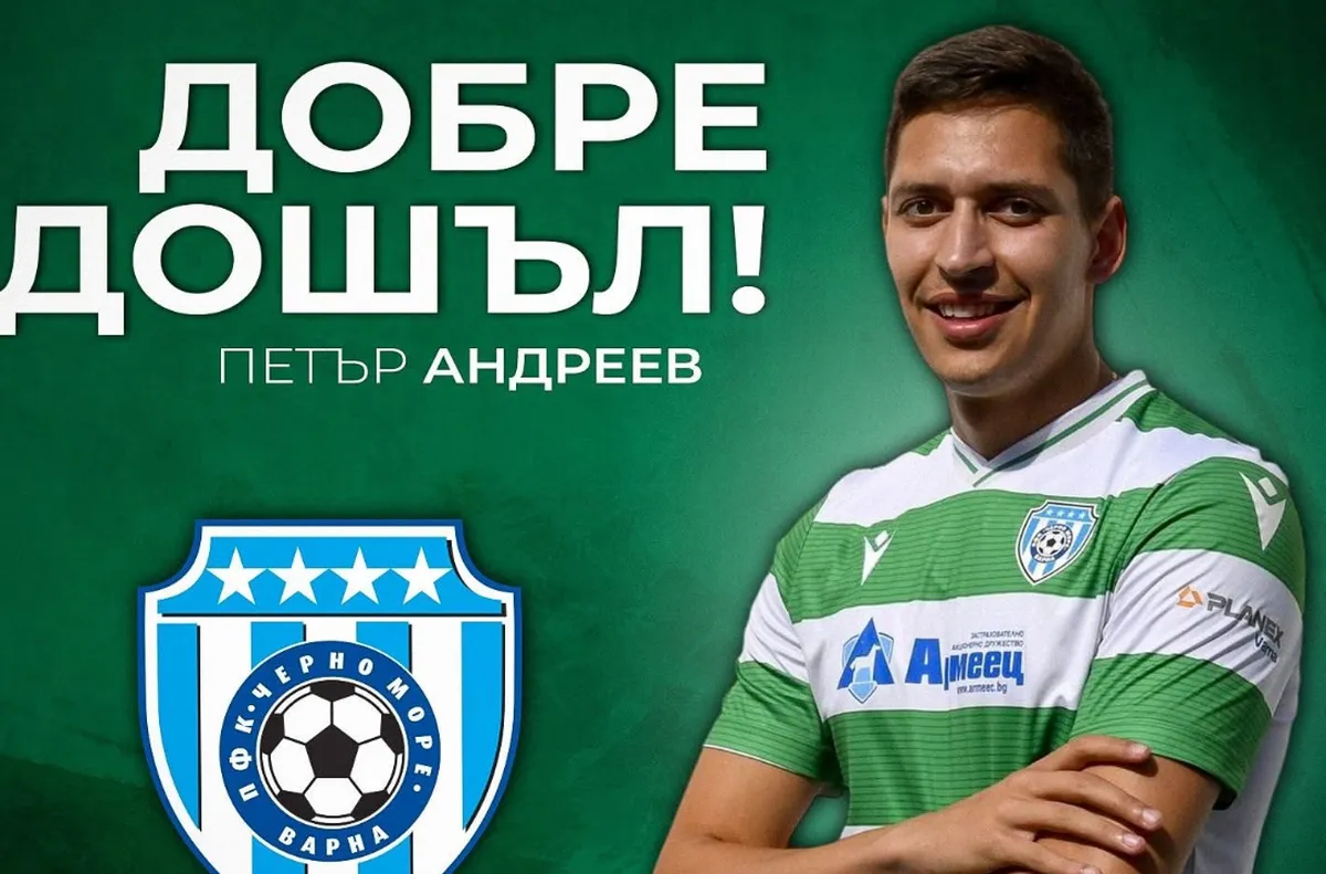 Крилото за последно игра за Монтана ПФК Черно море привлече