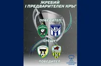 Лудогорец срещу отбор от Фарьорски острови в женската Шампионска лига