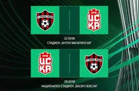 Промяна в датите на мачовете между ЦСКА 1948 и Спартак Търнава