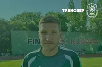 Вихрен подписа с опитен нападател