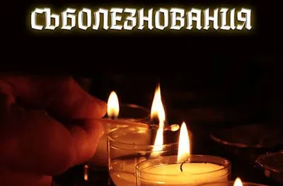 Едното от загиналите деца е внук на бивш шеф в Левски, "сините" изказаха съболезнования