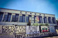 Бдение пред стадиона на Славия в памет на загиналите деца