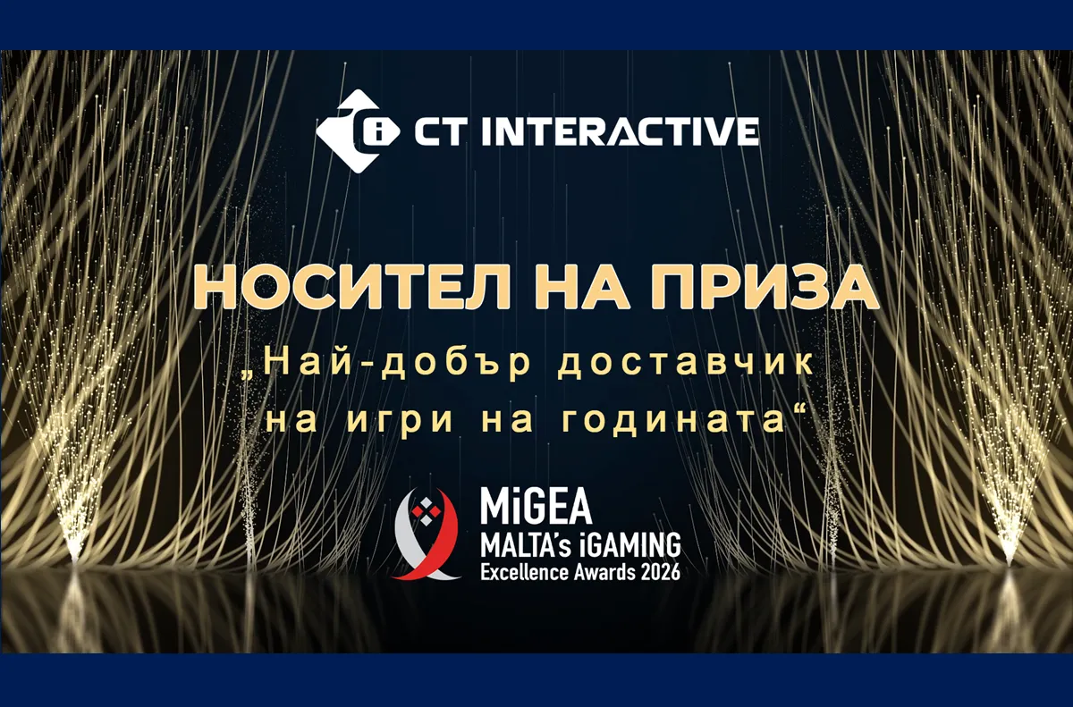 CT Interactive спечели престижната награда „Най-добър доставчик на игри на годината“ на MiGEA Awards 2026