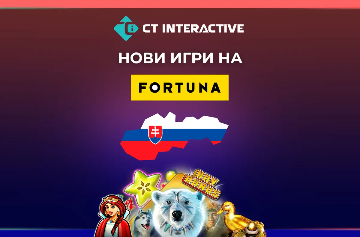 Тази стратегическа стъпка въвежда селекция от водещи заглавия обяви разширяването
