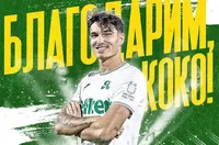 Защитник на Янтра (Габрово) с трансфер в чужбина