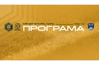 Програмата за първите два кръга на Mr Bit Втора Лига за сезон 2026/27