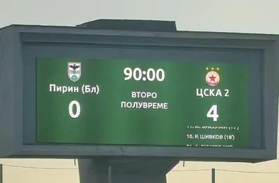 Брахими блести за дубъла на ЦСКА
