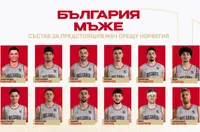 Пълна "Арена Ботевград" очаква националите по баскетбол за важния мач срещу Норвегия