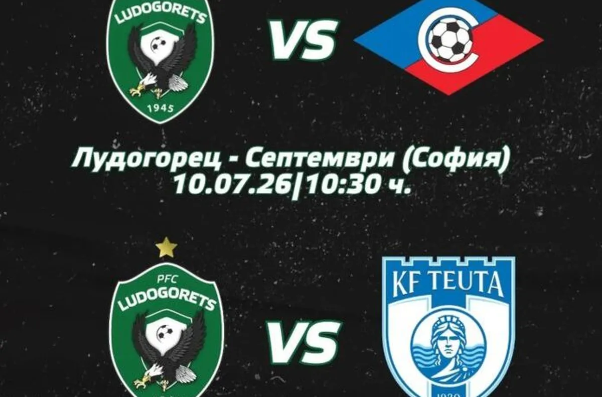 Вижте какво съобщиха от Лудогорец Последните две проверки от подготвителния