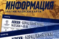 Левски с информация за реванша с Борац
