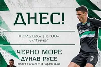 Черно море представя отбора срещу Дунав