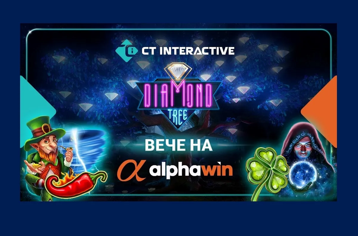 Diamond Tree Jackpot е най новото прогресивно джакпот решение на