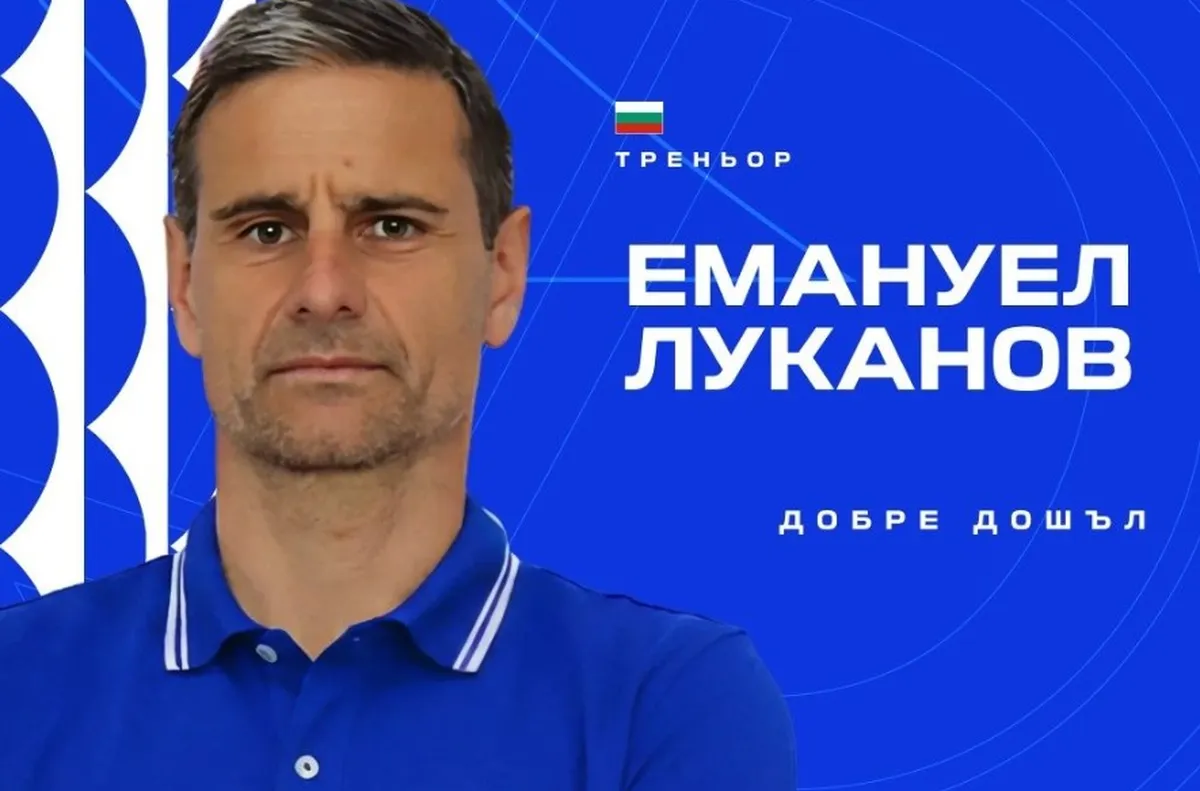 Старши треньорът на Дунав Русе Емануел Луканов заяви че отборът