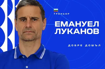 Дунав Русе няма да е в пълен състав, но ще търси изненада срещу Левски