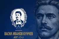 Футболният Левски отбеляза 189 години от рождението на Васил Левски