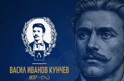 Футболният Левски отбеляза 189 години от рождението на Васил Левски