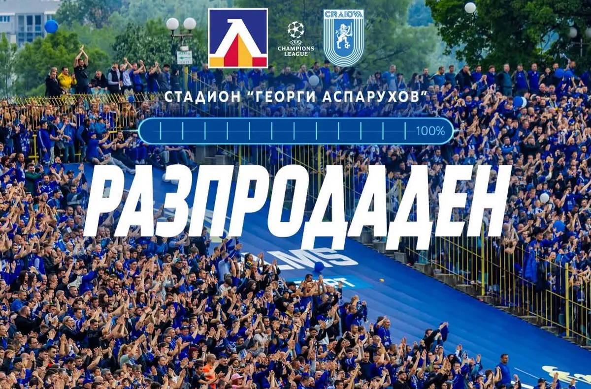 Пълен Георги Аспарухов за мача от втория кръг на квалификациите