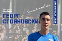 От Спартак Варна: Водим финални преговори с чуждестранен клуб за Стояновски