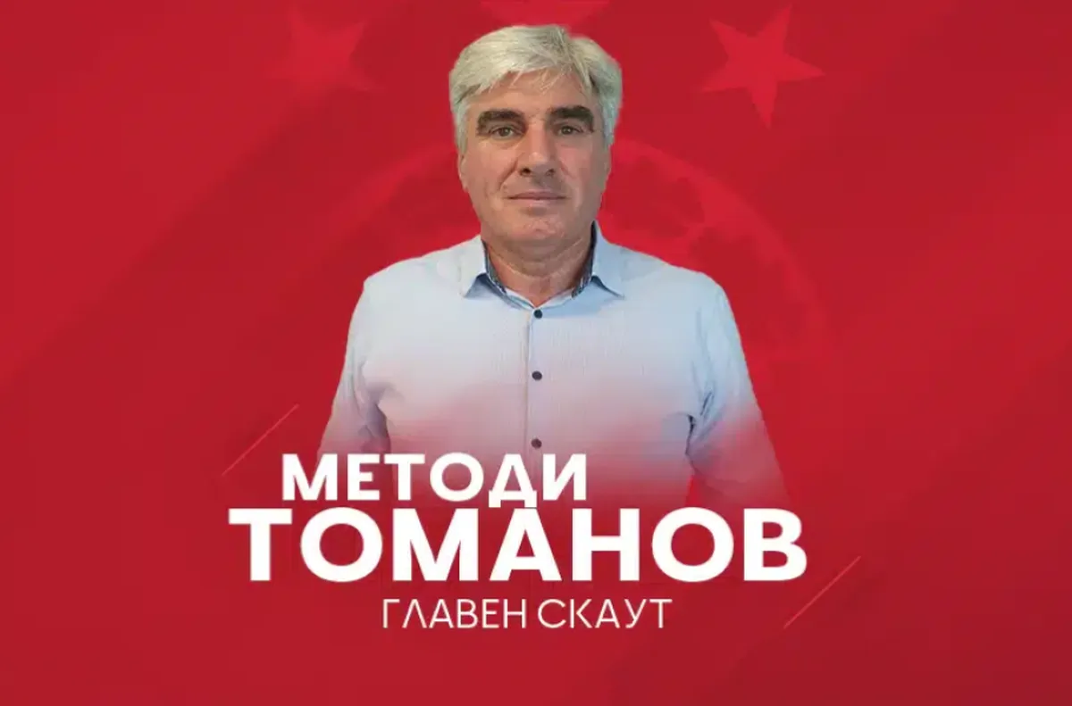 ЦСКА застана зад Методи Томанов с честитка 