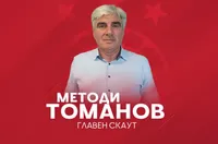ЦСКА застана зад Методи Томанов с честитка 