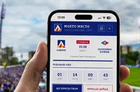 Левски пусна ново приложение за феновете