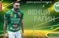 Блокировач се връща в Добруджа