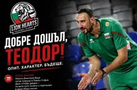 Теодор Богданов се присъедини към Lion Hearts Volleyball Academy