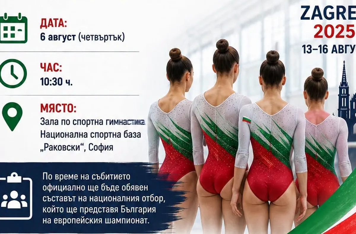 Гимнастичките с открита тренировка преди Европейското