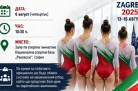 Гимнастичките с открита тренировка преди Европейското
