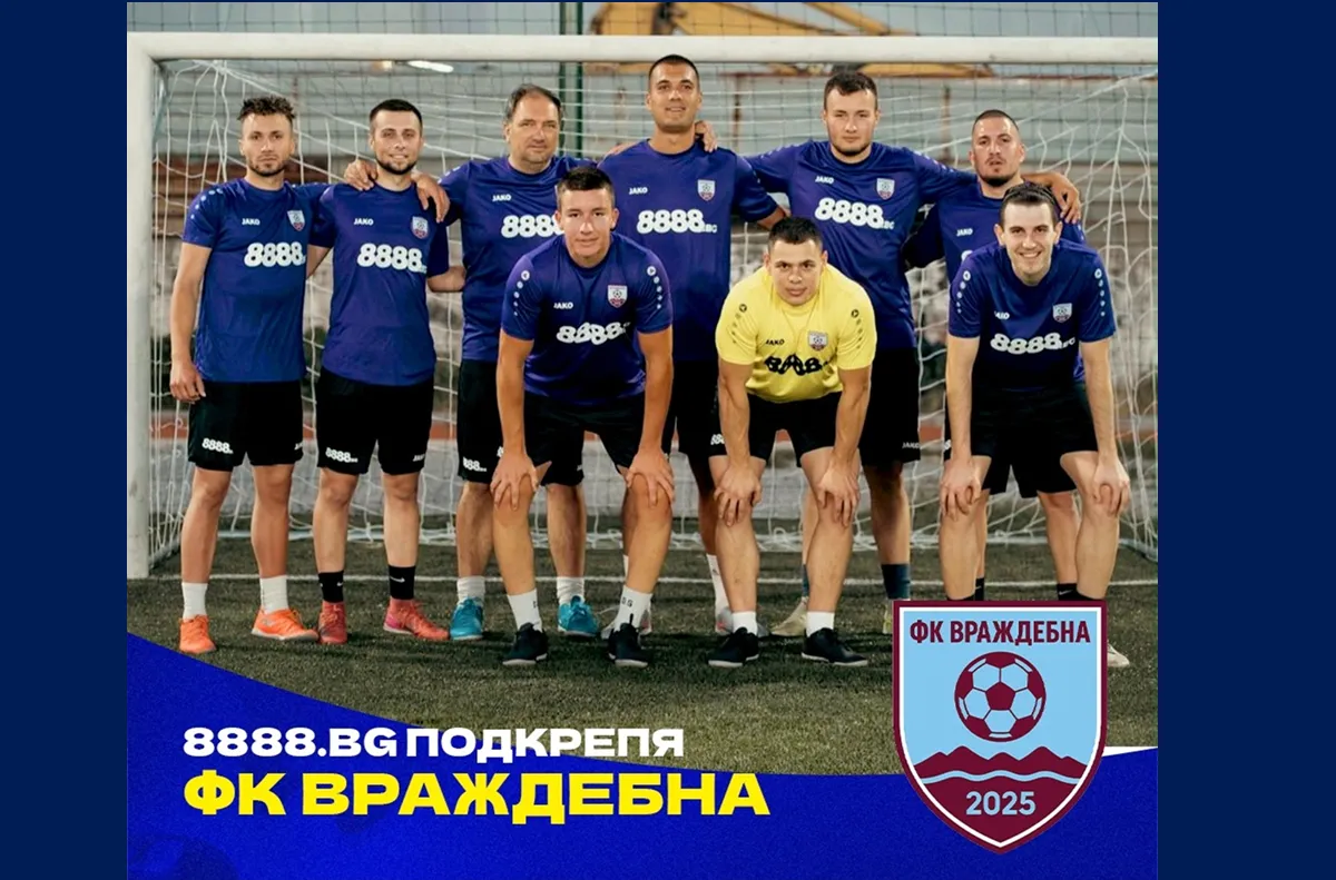 8888.bg разширява подкрепата си към българския футбол с ФК Враждебна - София 