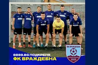 8888.bg разширява подкрепата си към българския футбол с ФК Враждебна - София 