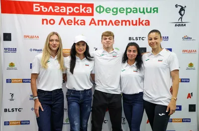 5000 евро чакат българските атлети при европейска титла 