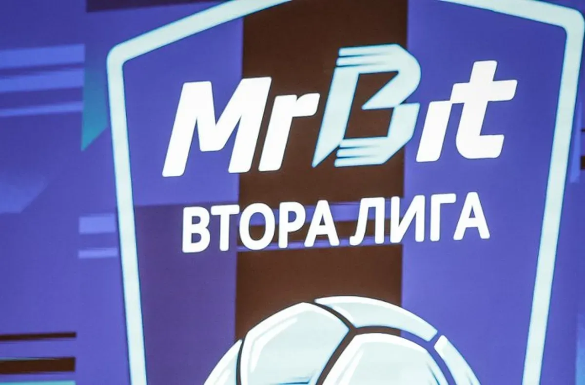 ОБЗОР: Пирин (Благоевград) остана на дъното във Втора лига
