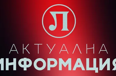 Представител на японска компания идва за Локо Пд