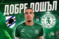 Официално: Ботев Враца привлече защитник на Сампдория