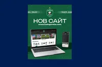 Новият официален сайт на Лудогорец вече е онлайн