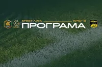 Обявиха програмата за осмия кръг, насрочиха Славия - Левски