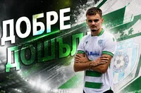 Черно море обяви ново попълнение