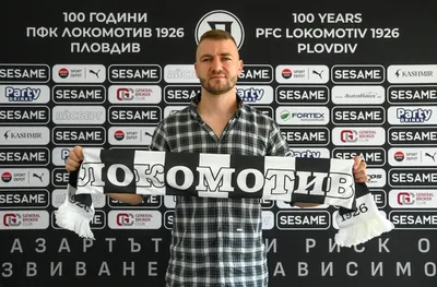 ОФИЦИАЛНО: Венци Христов е новият изпълнителен директор на Локо Пловдив