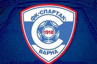 Спартак (Варна) с голяма новина!