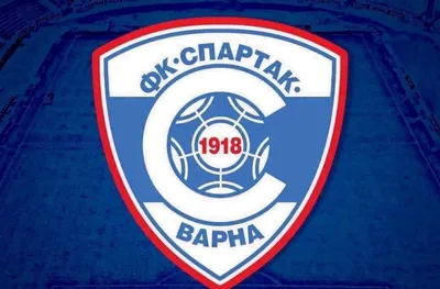 Спартак (Варна) с голяма новина!