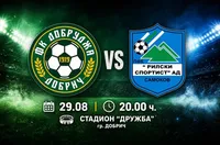 Рилски спортист отива в Добрич за първа победа като гост