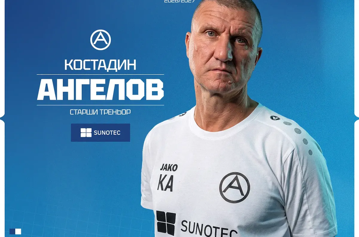 Костадин Ангелов поема Академик (София)